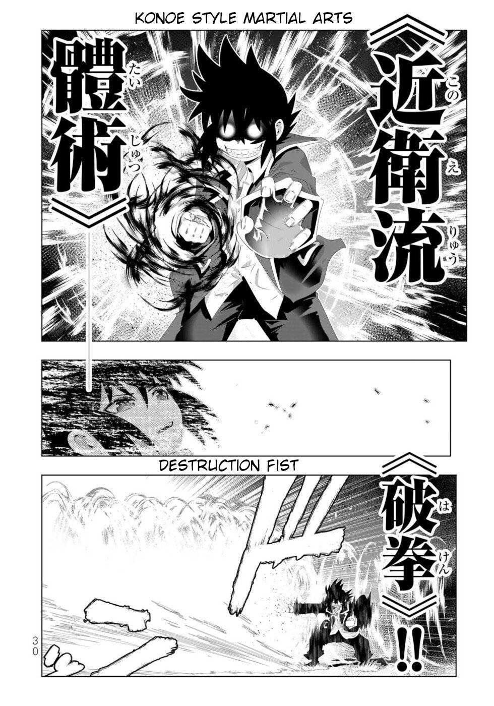 Isekai Shihai no Skill Taker: Zero kara Hajimeru Dorei Harem chapter 114 page 9