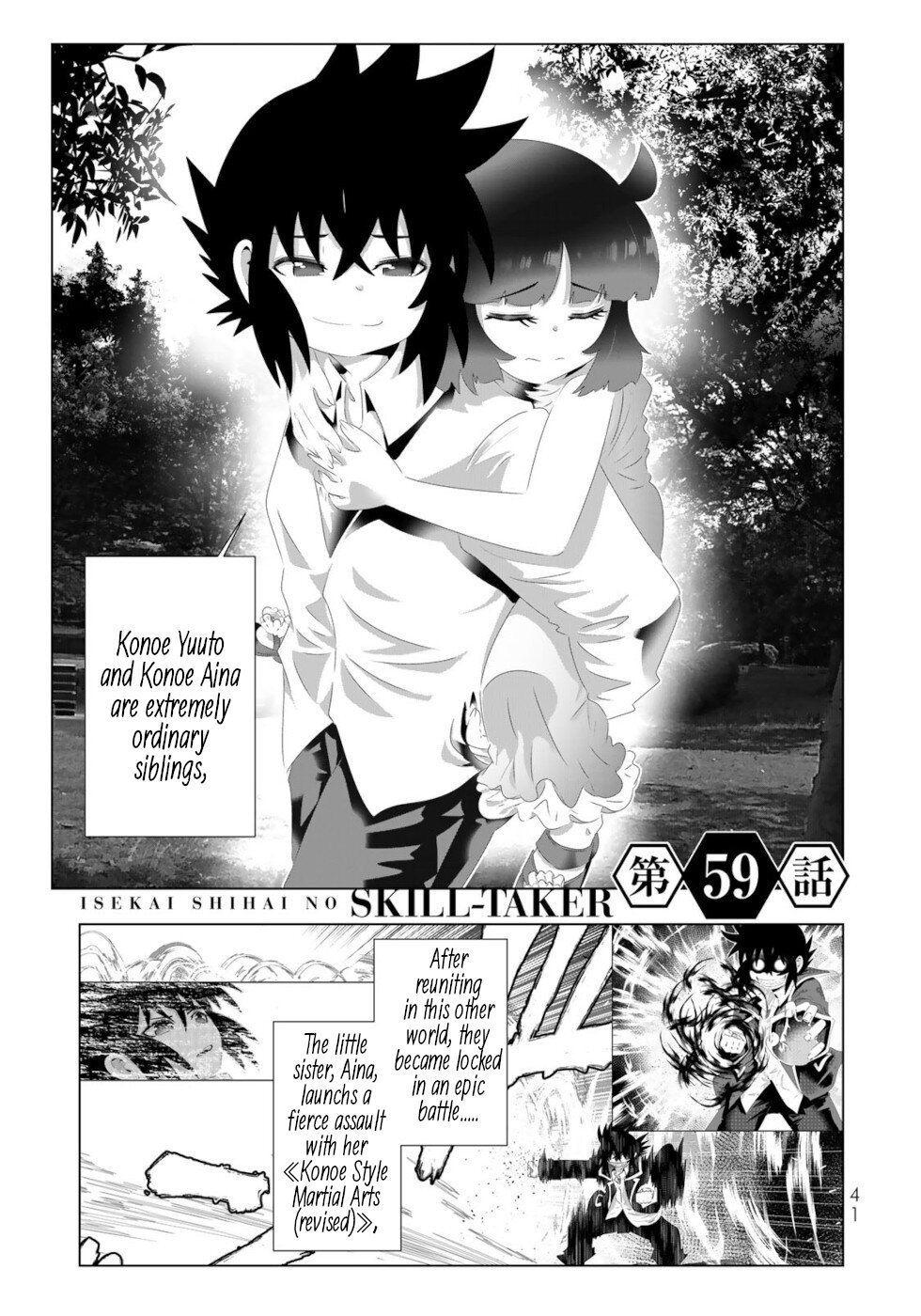 Isekai Shihai no Skill Taker: Zero kara Hajimeru Dorei Harem chapter 115 page 1