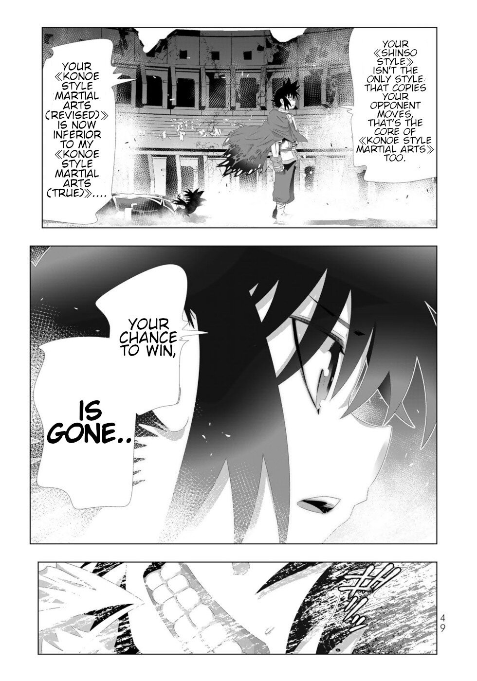 Isekai Shihai no Skill Taker: Zero kara Hajimeru Dorei Harem chapter 115 page 9