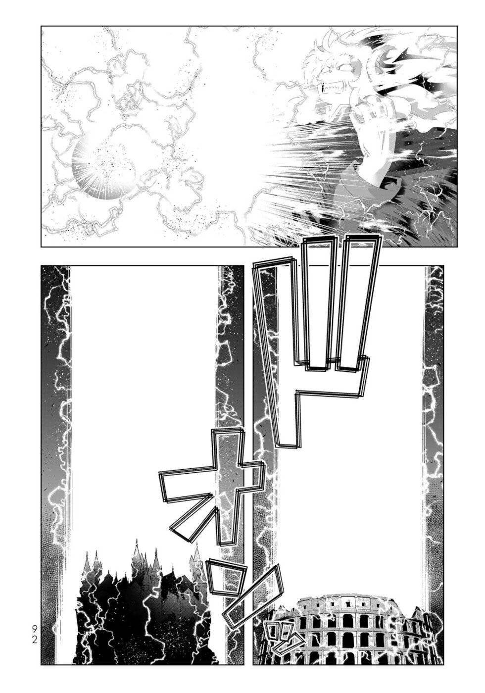 Isekai Shihai no Skill Taker: Zero kara Hajimeru Dorei Harem chapter 117 page 14