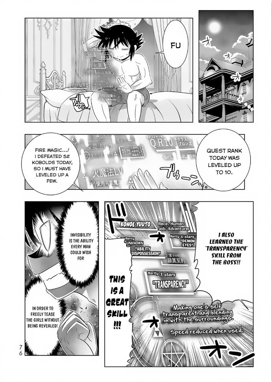 Isekai Shihai no Skill Taker: Zero kara Hajimeru Dorei Harem chapter 12 page 13