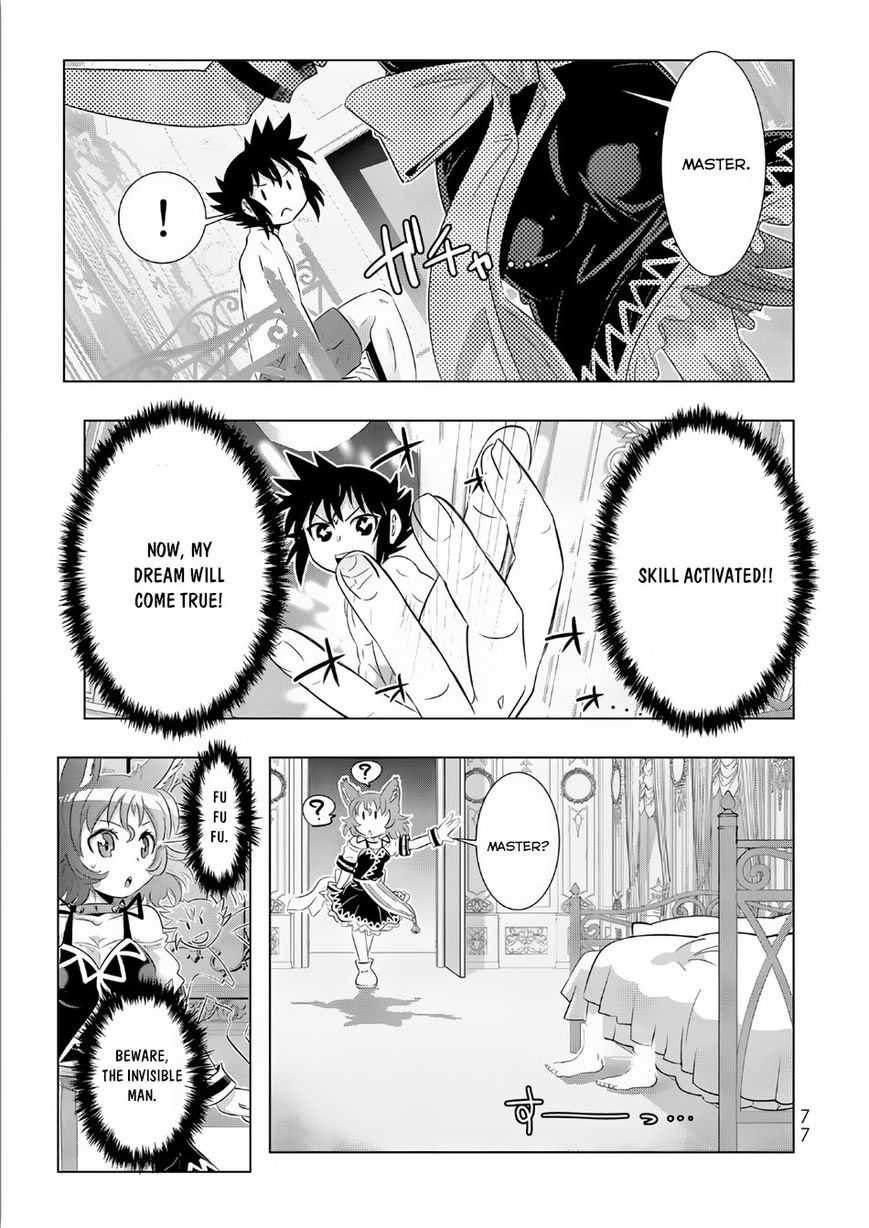 Isekai Shihai no Skill Taker: Zero kara Hajimeru Dorei Harem chapter 12 page 14