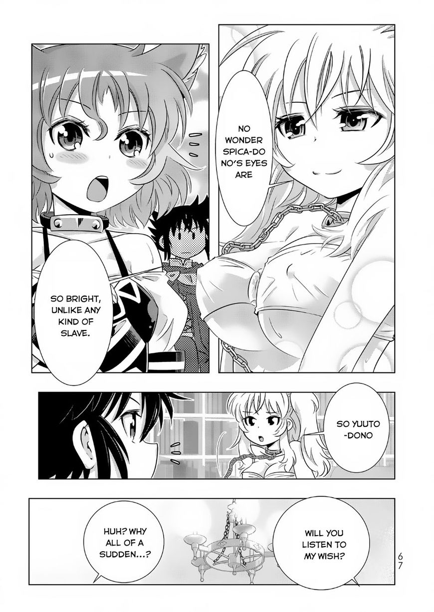 Isekai Shihai no Skill Taker: Zero kara Hajimeru Dorei Harem chapter 12 page 4