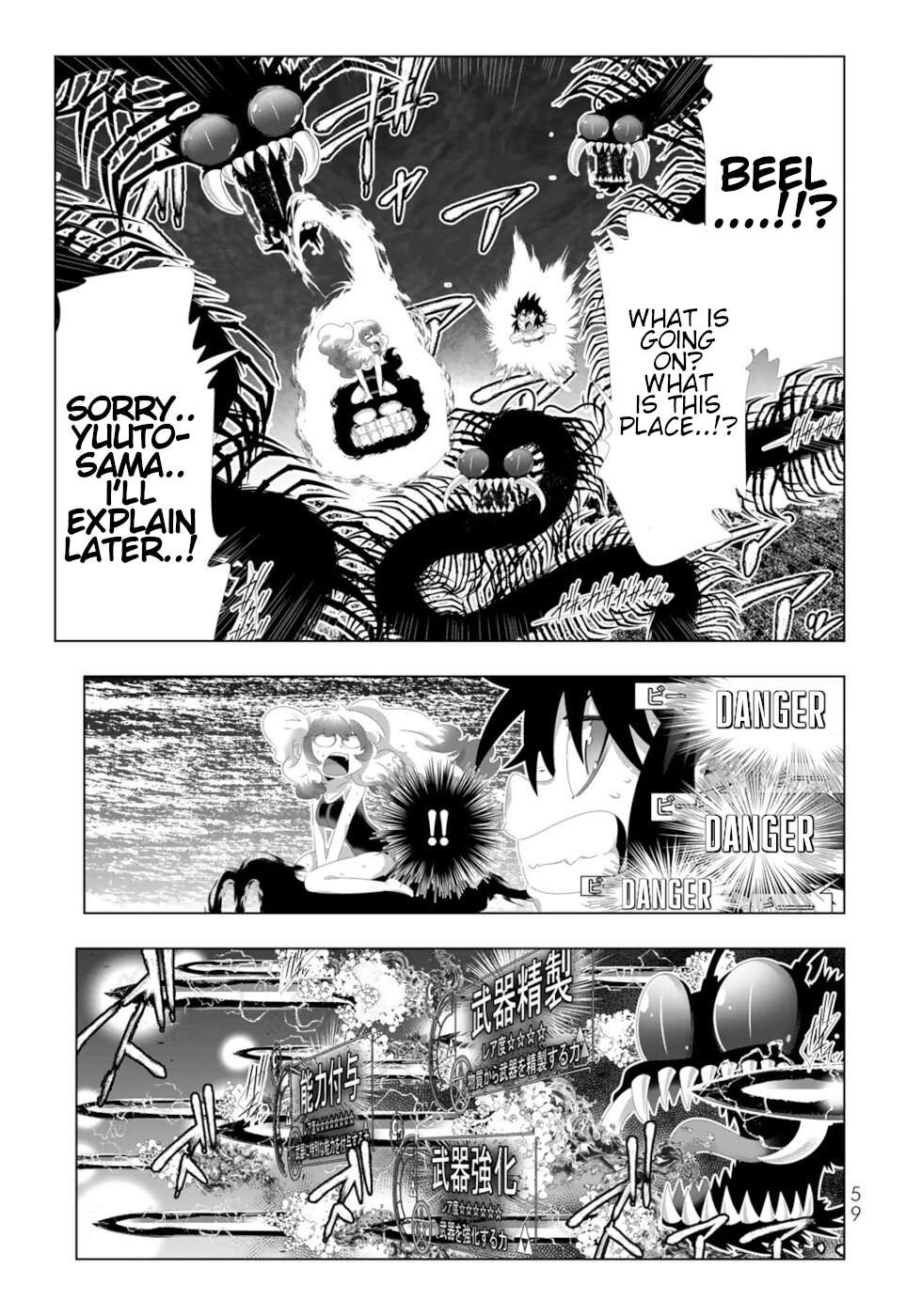 Isekai Shihai no Skill Taker: Zero kara Hajimeru Dorei Harem chapter 124 page 1