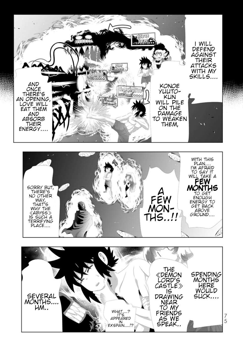 Isekai Shihai no Skill Taker: Zero kara Hajimeru Dorei Harem chapter 124 page 17