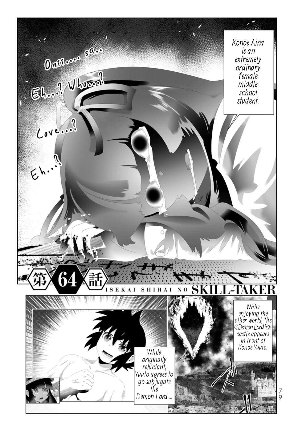 Isekai Shihai no Skill Taker: Zero kara Hajimeru Dorei Harem chapter 125 page 1