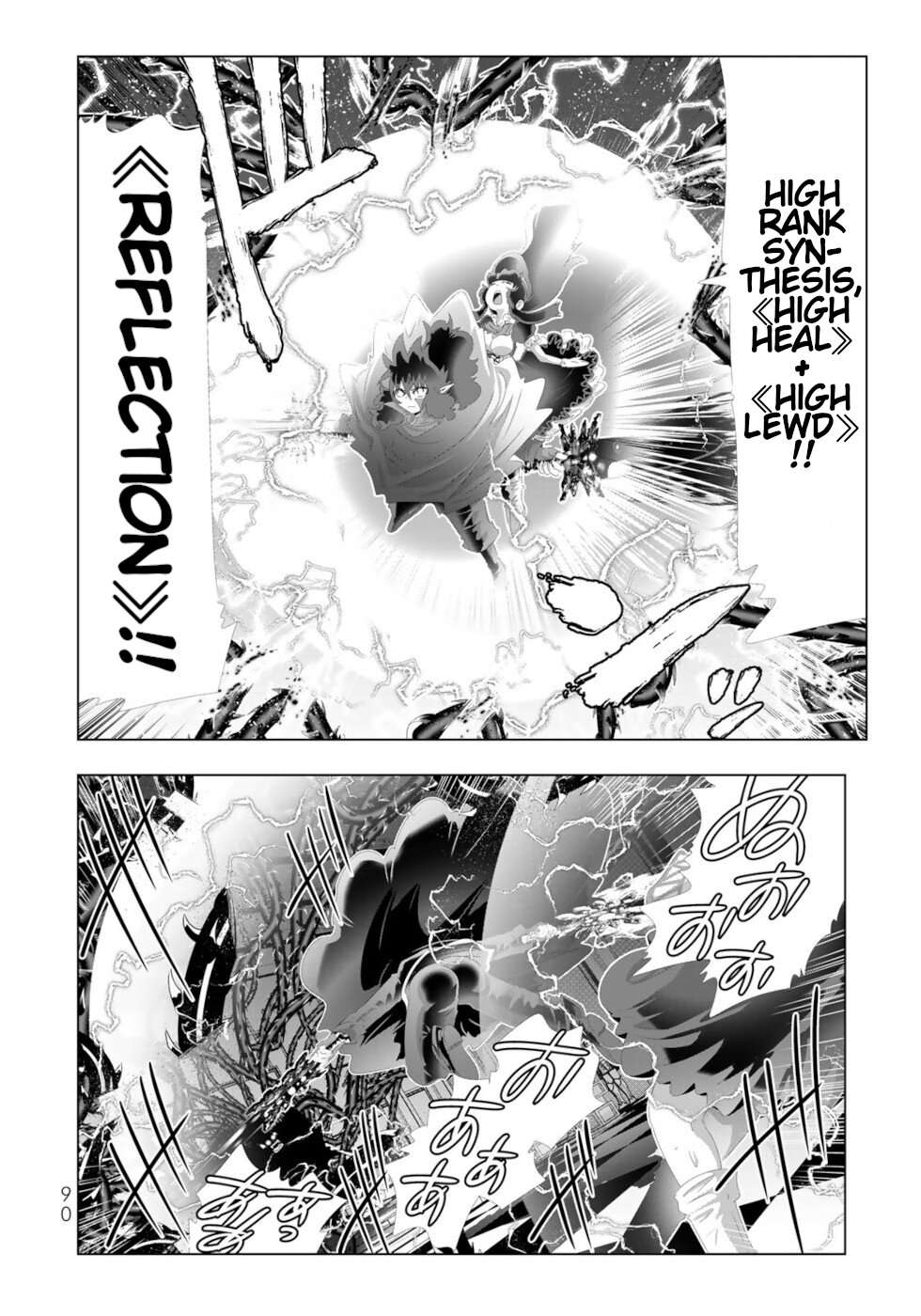 Isekai Shihai no Skill Taker: Zero kara Hajimeru Dorei Harem chapter 125 page 12