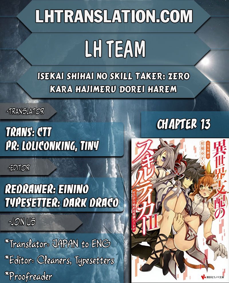 Isekai Shihai no Skill Taker: Zero kara Hajimeru Dorei Harem chapter 13 page 1