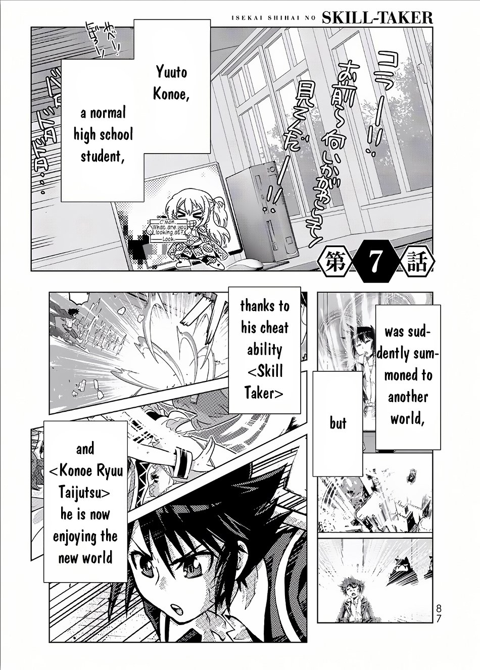 Isekai Shihai no Skill Taker: Zero kara Hajimeru Dorei Harem chapter 13 page 2