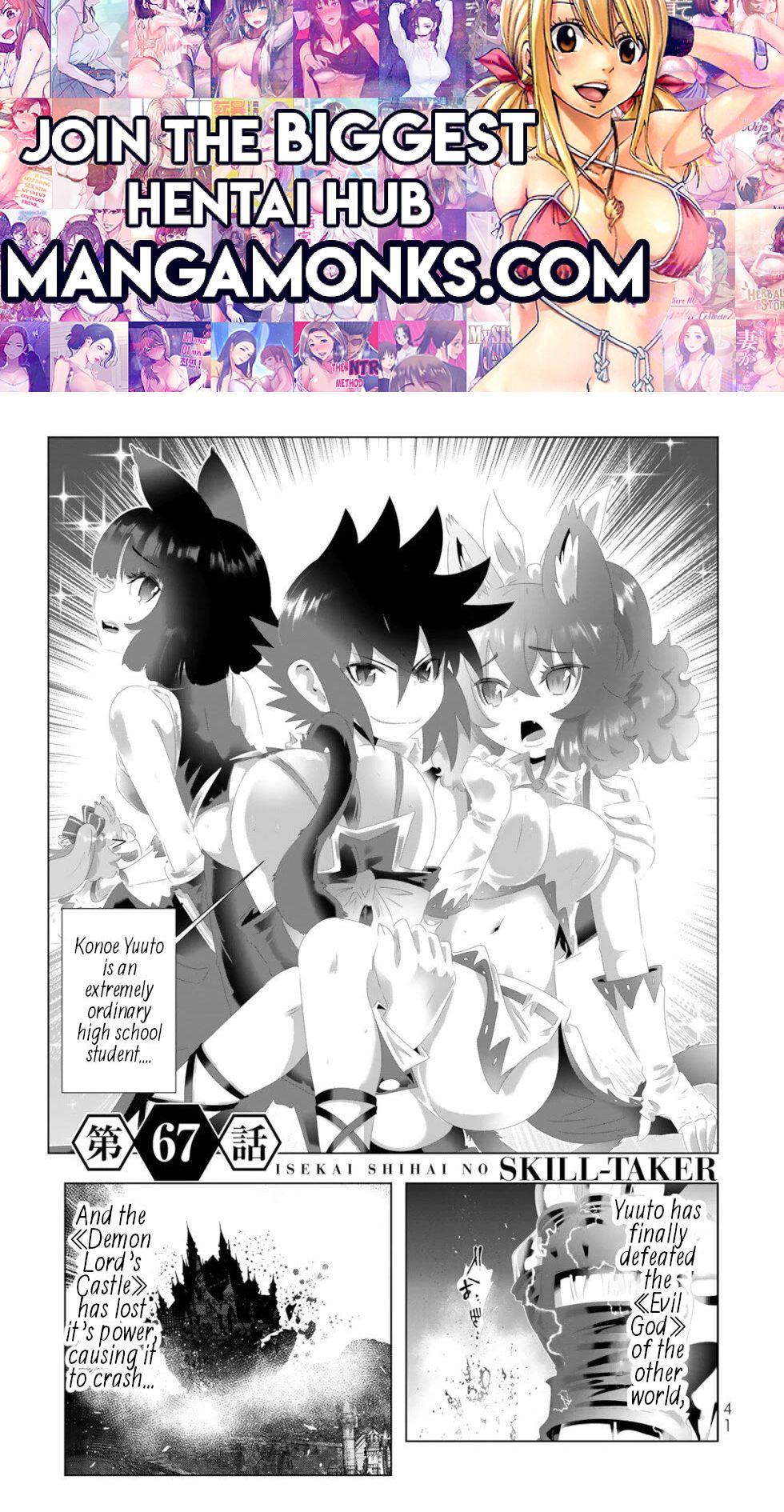 Isekai Shihai no Skill Taker: Zero kara Hajimeru Dorei Harem chapter 131 page 1