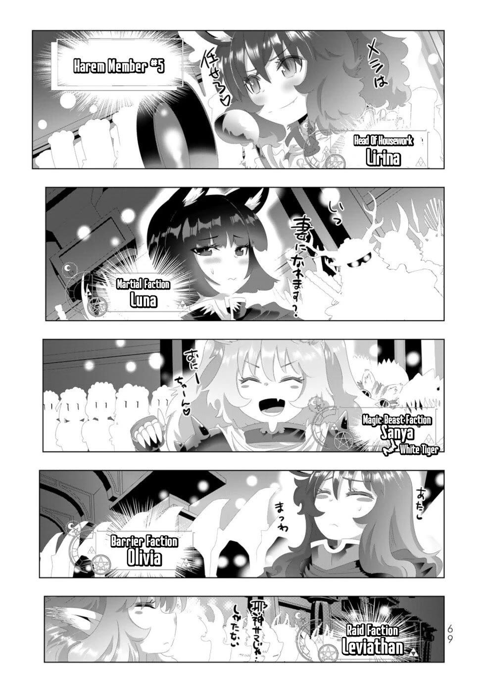 Isekai Shihai no Skill Taker: Zero kara Hajimeru Dorei Harem chapter 132 page 10