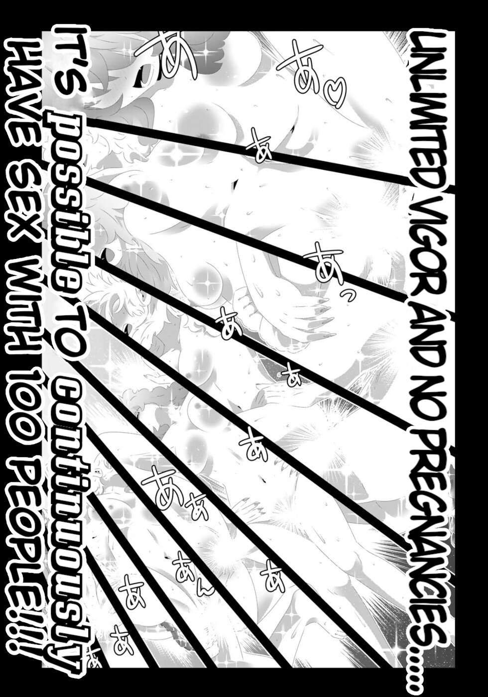 Isekai Shihai no Skill Taker: Zero kara Hajimeru Dorei Harem chapter 133 page 10