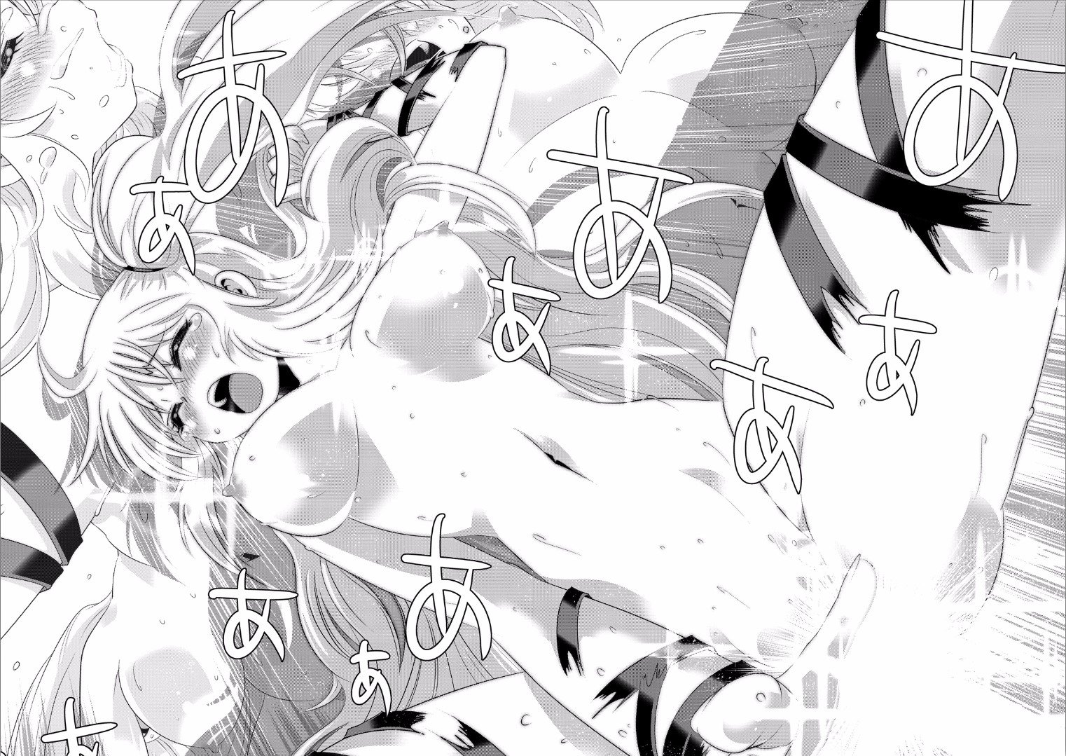 Isekai Shihai no Skill Taker: Zero kara Hajimeru Dorei Harem chapter 15 page 14