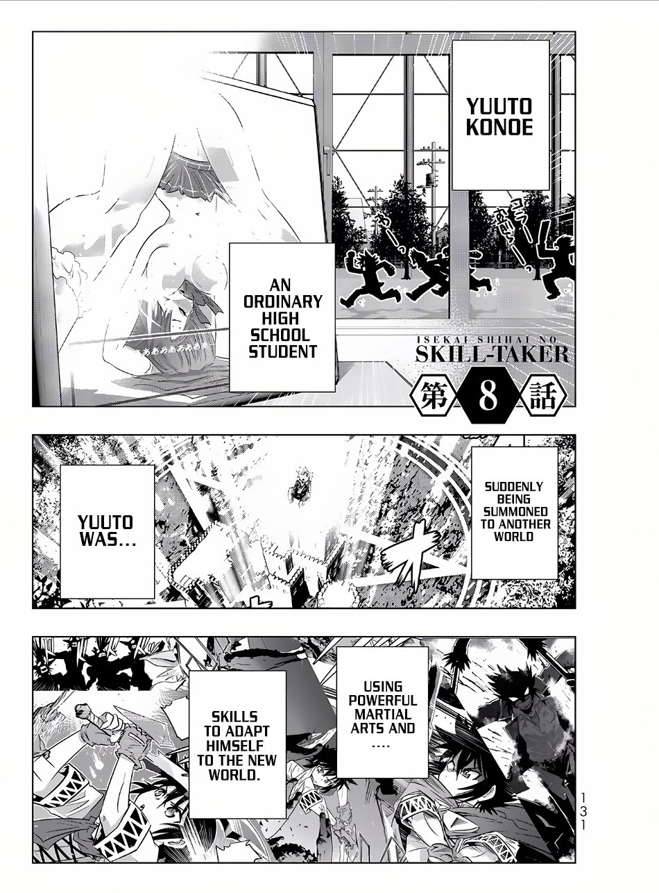 Isekai Shihai no Skill Taker: Zero kara Hajimeru Dorei Harem chapter 15 page 2
