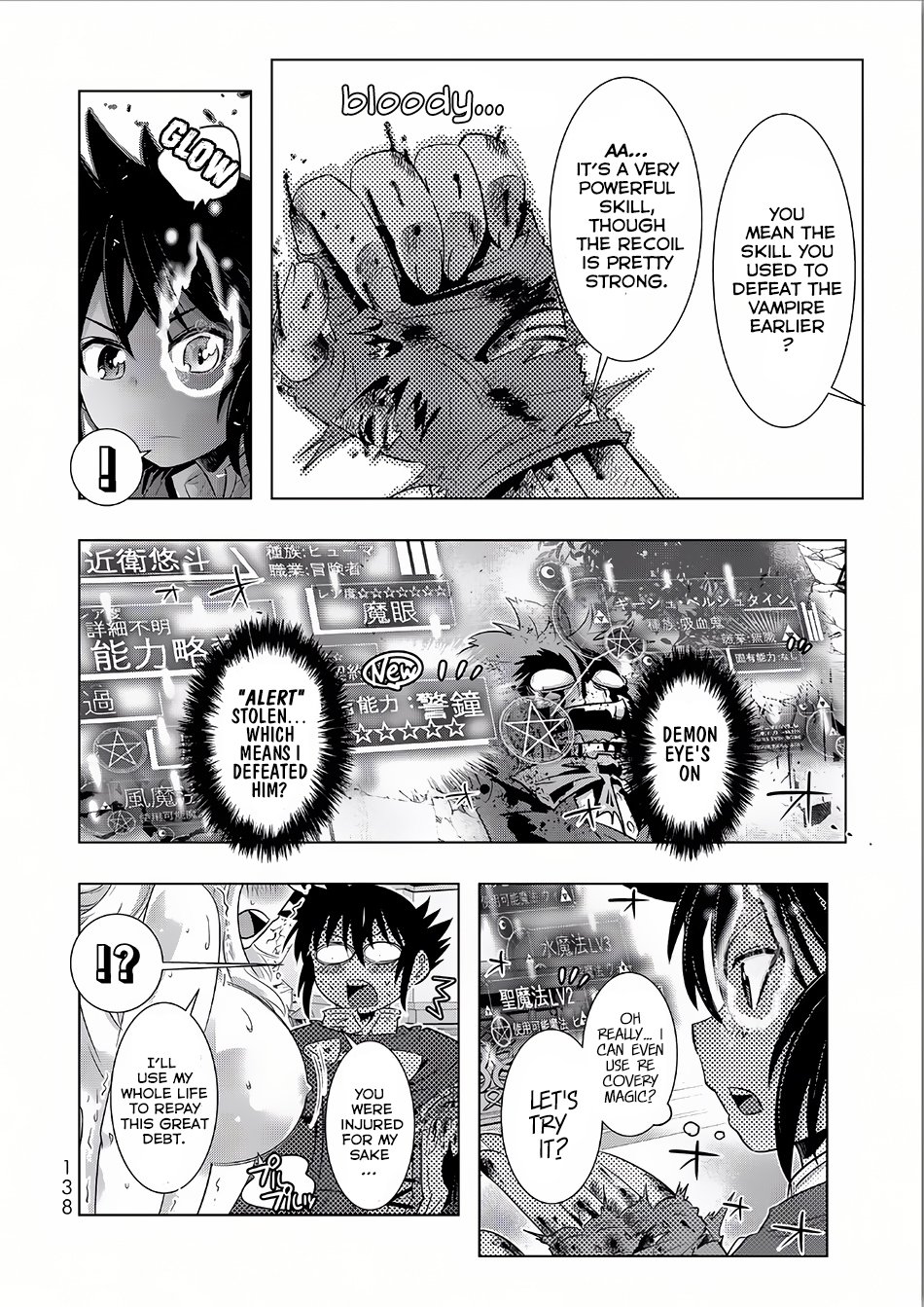 Isekai Shihai no Skill Taker: Zero kara Hajimeru Dorei Harem chapter 15 page 8