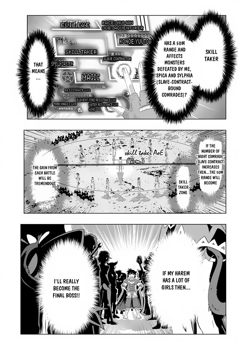 Isekai Shihai no Skill Taker: Zero kara Hajimeru Dorei Harem chapter 17 page 17