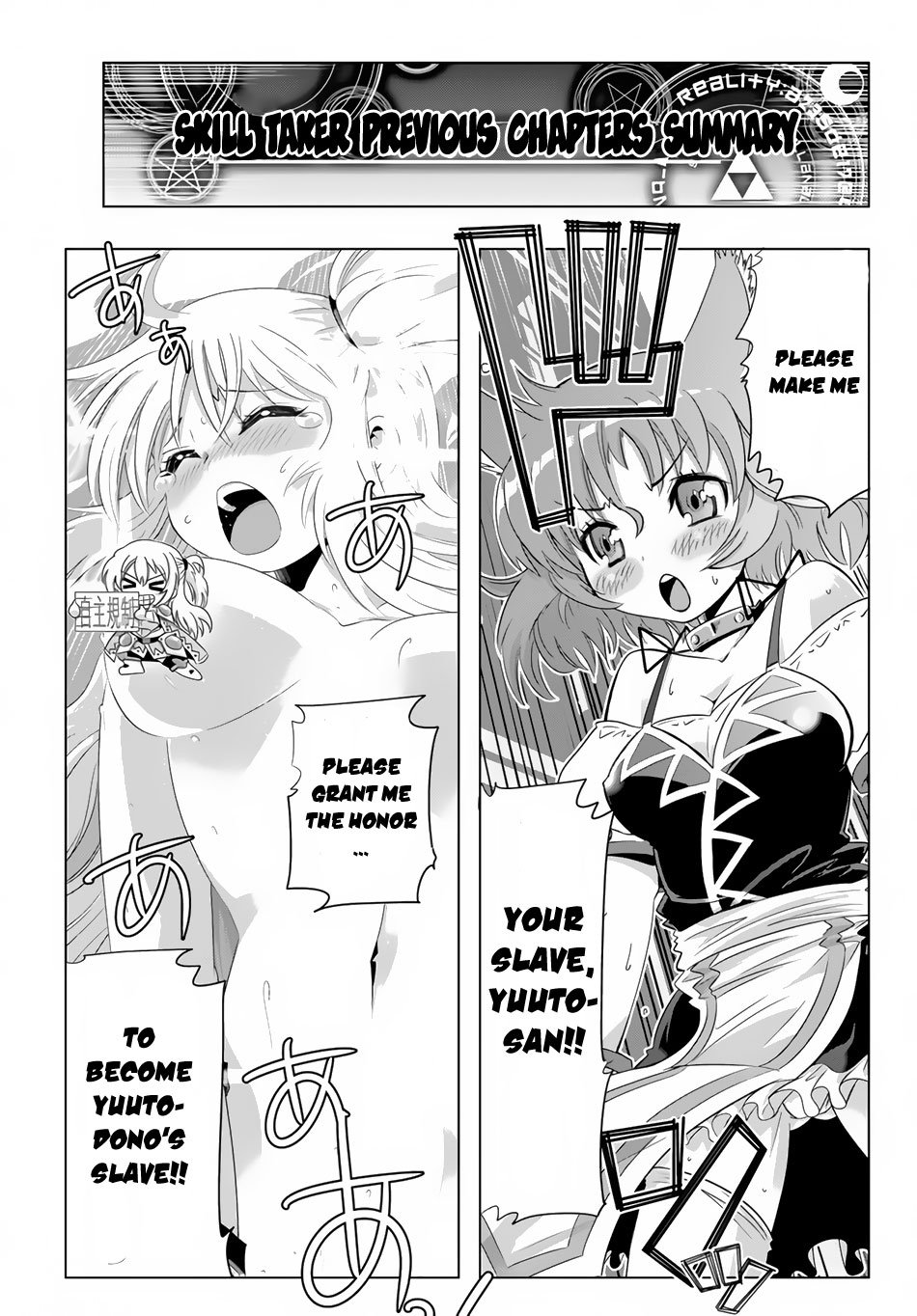 Isekai Shihai no Skill Taker: Zero kara Hajimeru Dorei Harem chapter 17 page 2