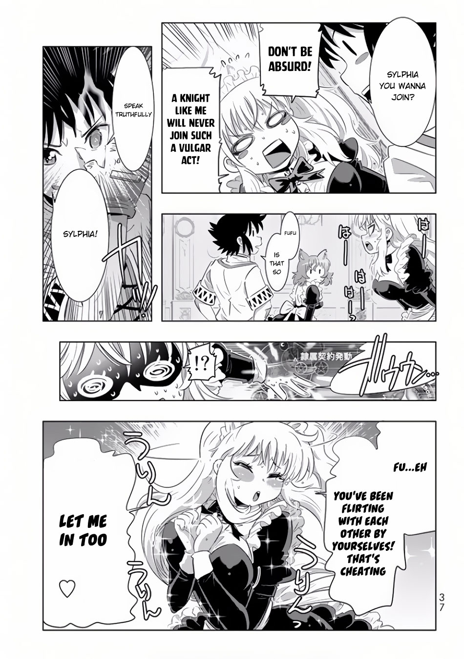 Isekai Shihai no Skill Taker: Zero kara Hajimeru Dorei Harem chapter 18 page 16