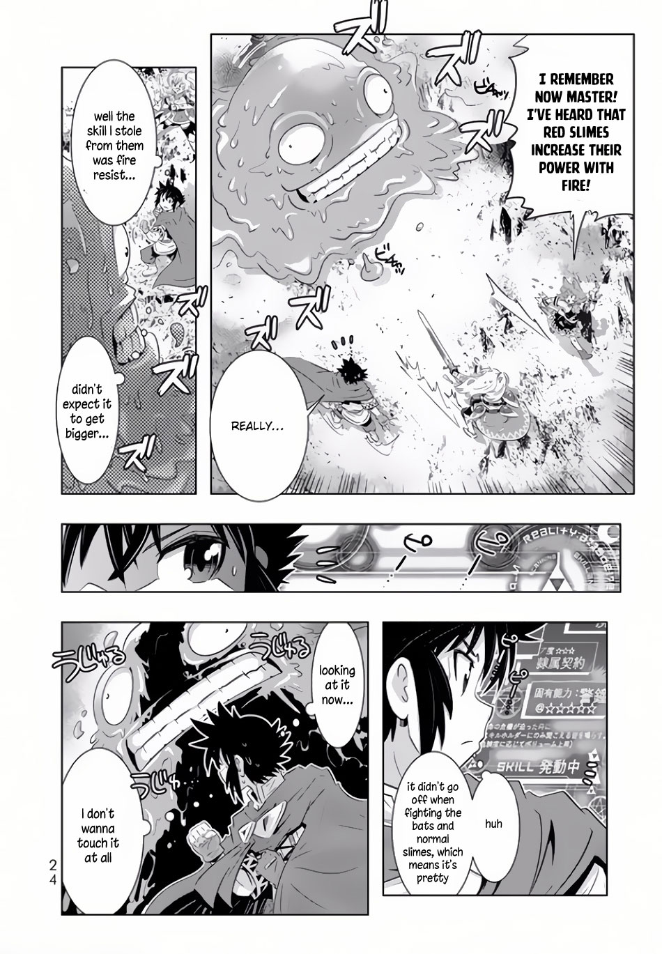 Isekai Shihai no Skill Taker: Zero kara Hajimeru Dorei Harem chapter 18 page 3