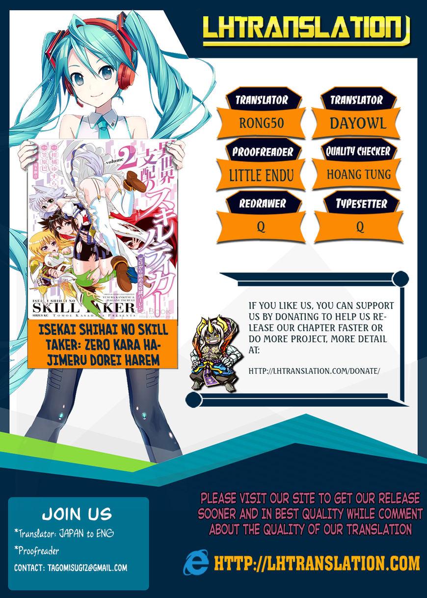 Isekai Shihai no Skill Taker: Zero kara Hajimeru Dorei Harem chapter 19 page 1