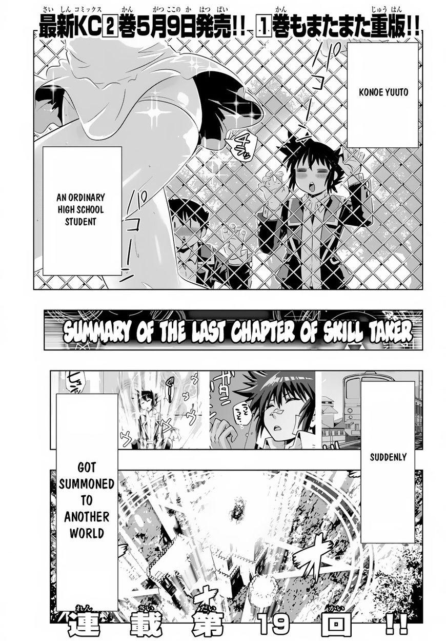 Isekai Shihai no Skill Taker: Zero kara Hajimeru Dorei Harem chapter 19 page 2