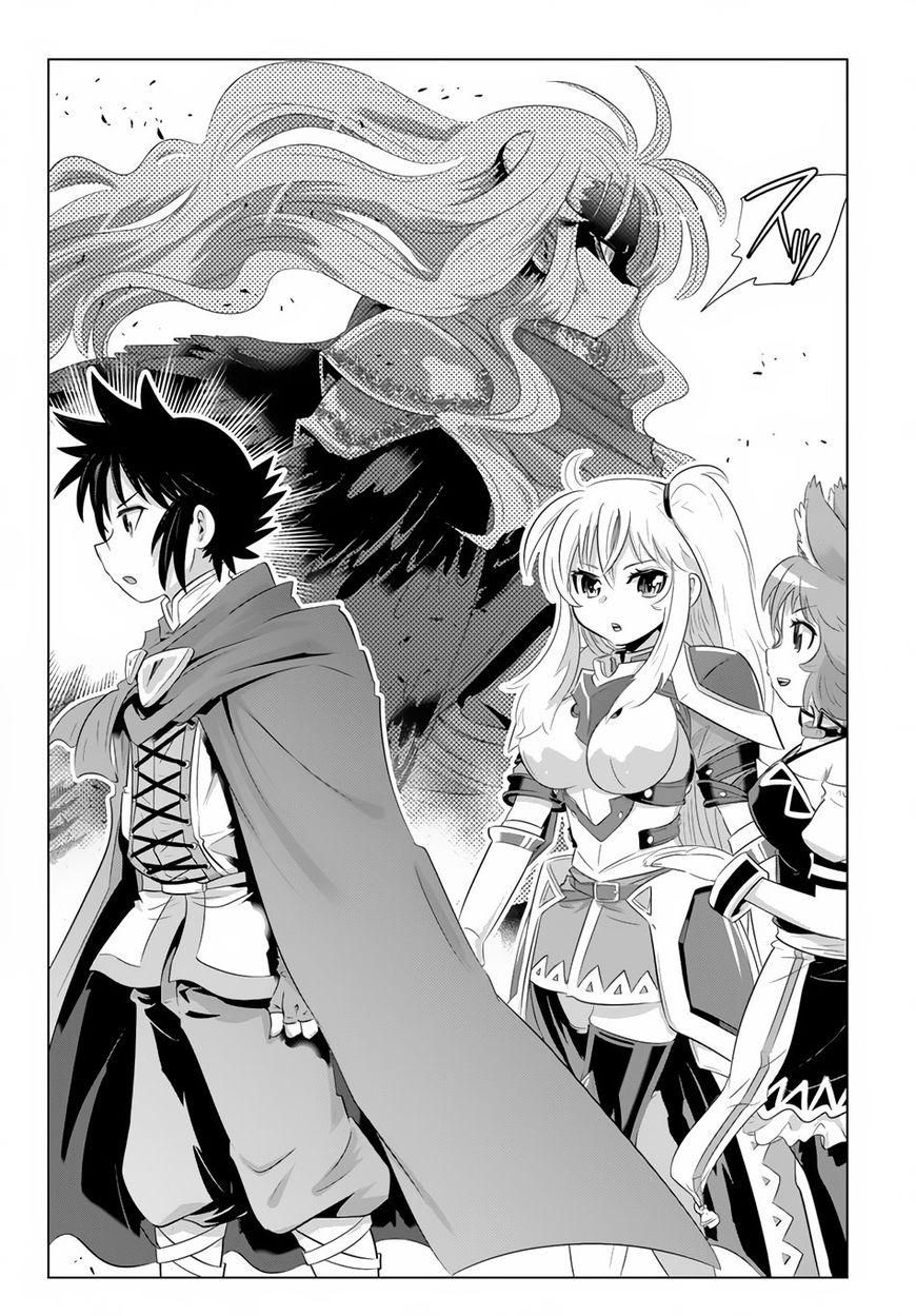Isekai Shihai no Skill Taker: Zero kara Hajimeru Dorei Harem chapter 19 page 8