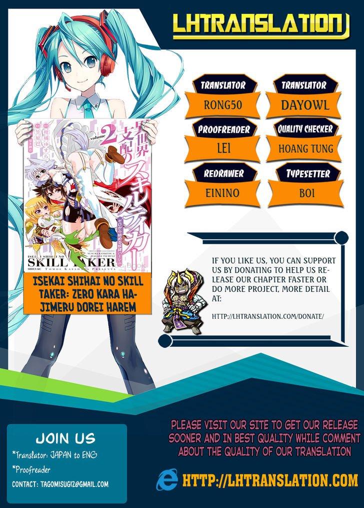 Isekai Shihai no Skill Taker: Zero kara Hajimeru Dorei Harem chapter 20 page 1