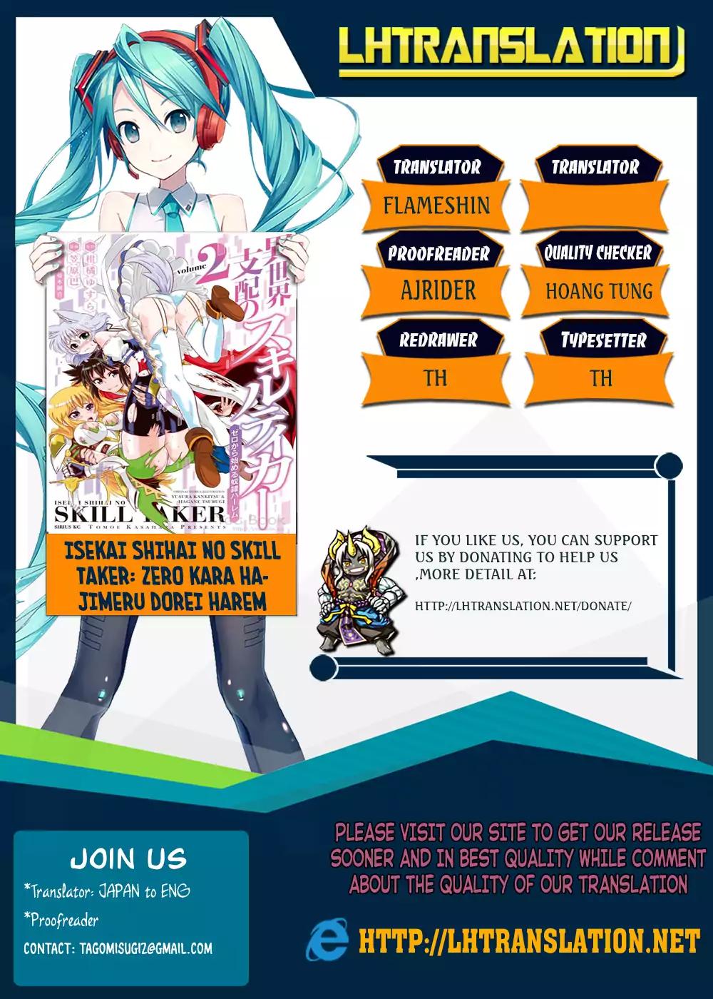 Isekai Shihai no Skill Taker: Zero kara Hajimeru Dorei Harem chapter 28 page 1