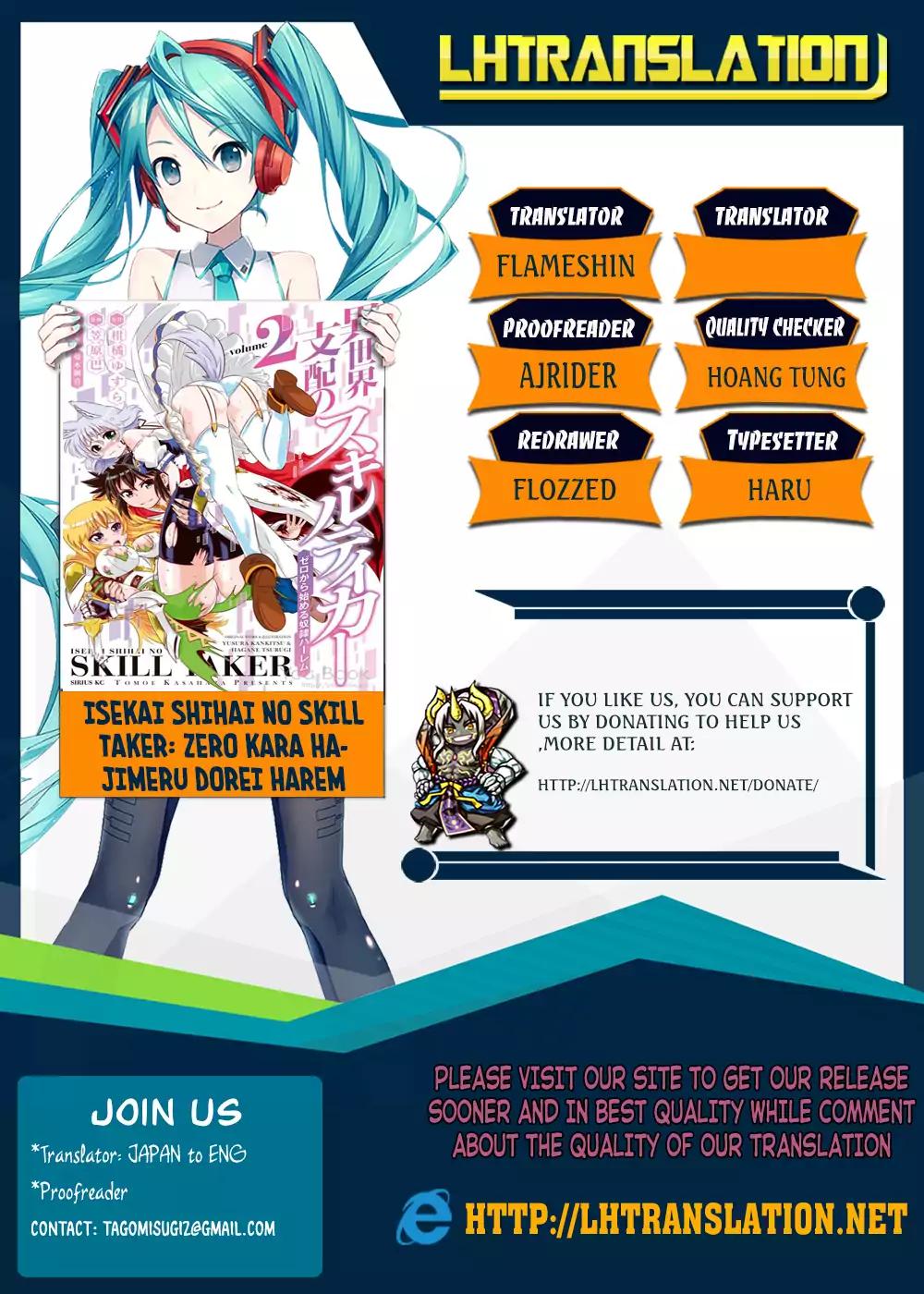 Isekai Shihai no Skill Taker: Zero kara Hajimeru Dorei Harem chapter 34 page 1