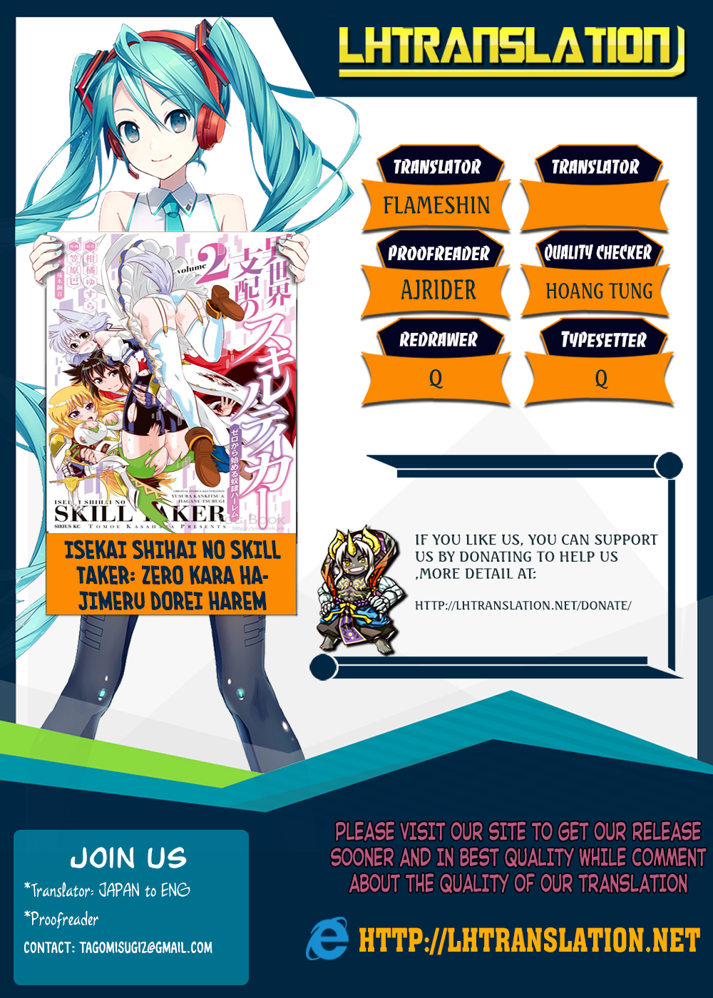 Isekai Shihai no Skill Taker: Zero kara Hajimeru Dorei Harem chapter 36 page 1