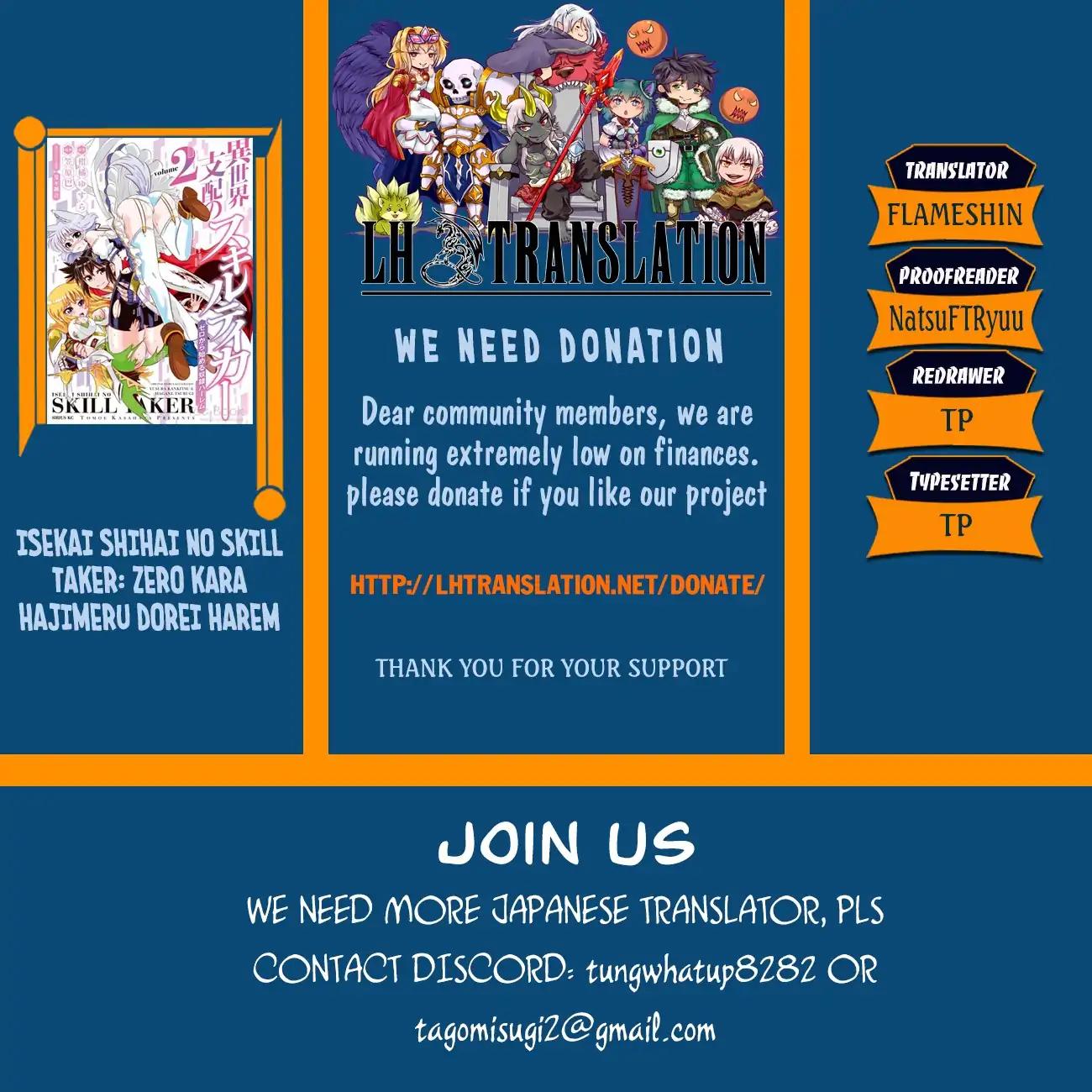 Isekai Shihai no Skill Taker: Zero kara Hajimeru Dorei Harem chapter 41 page 1