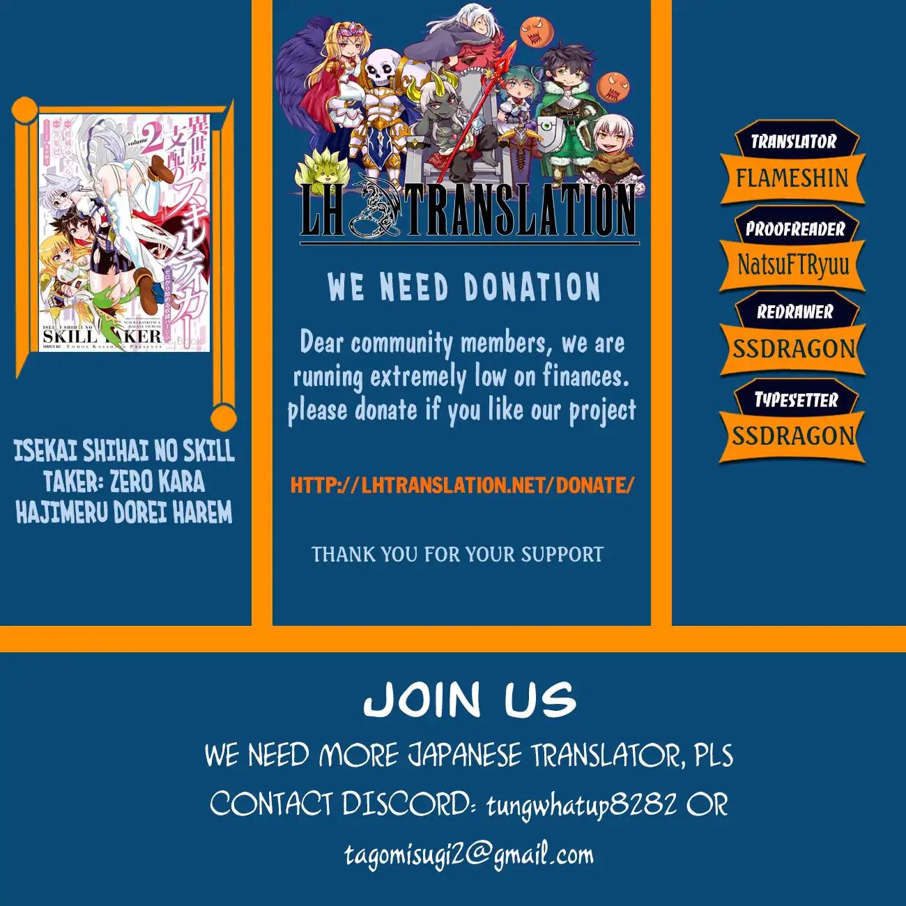 Isekai Shihai no Skill Taker: Zero kara Hajimeru Dorei Harem chapter 43 page 1