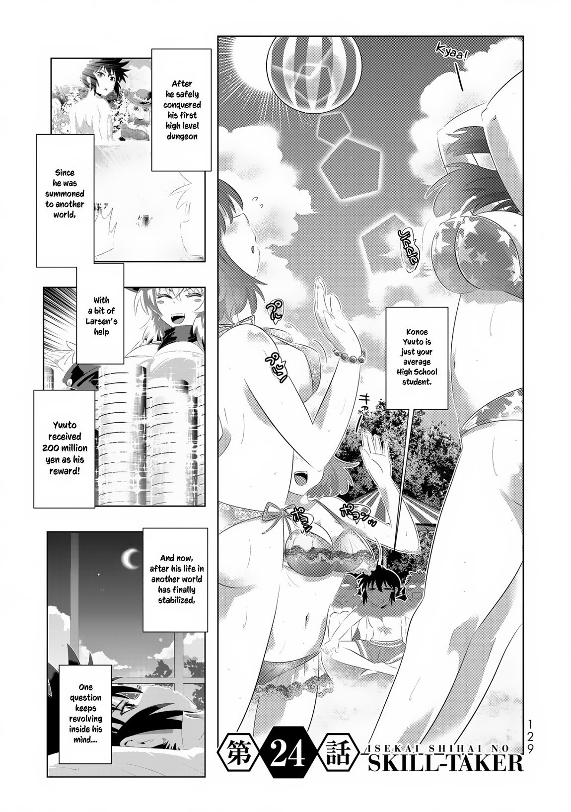 Isekai Shihai no Skill Taker: Zero kara Hajimeru Dorei Harem chapter 47 page 2