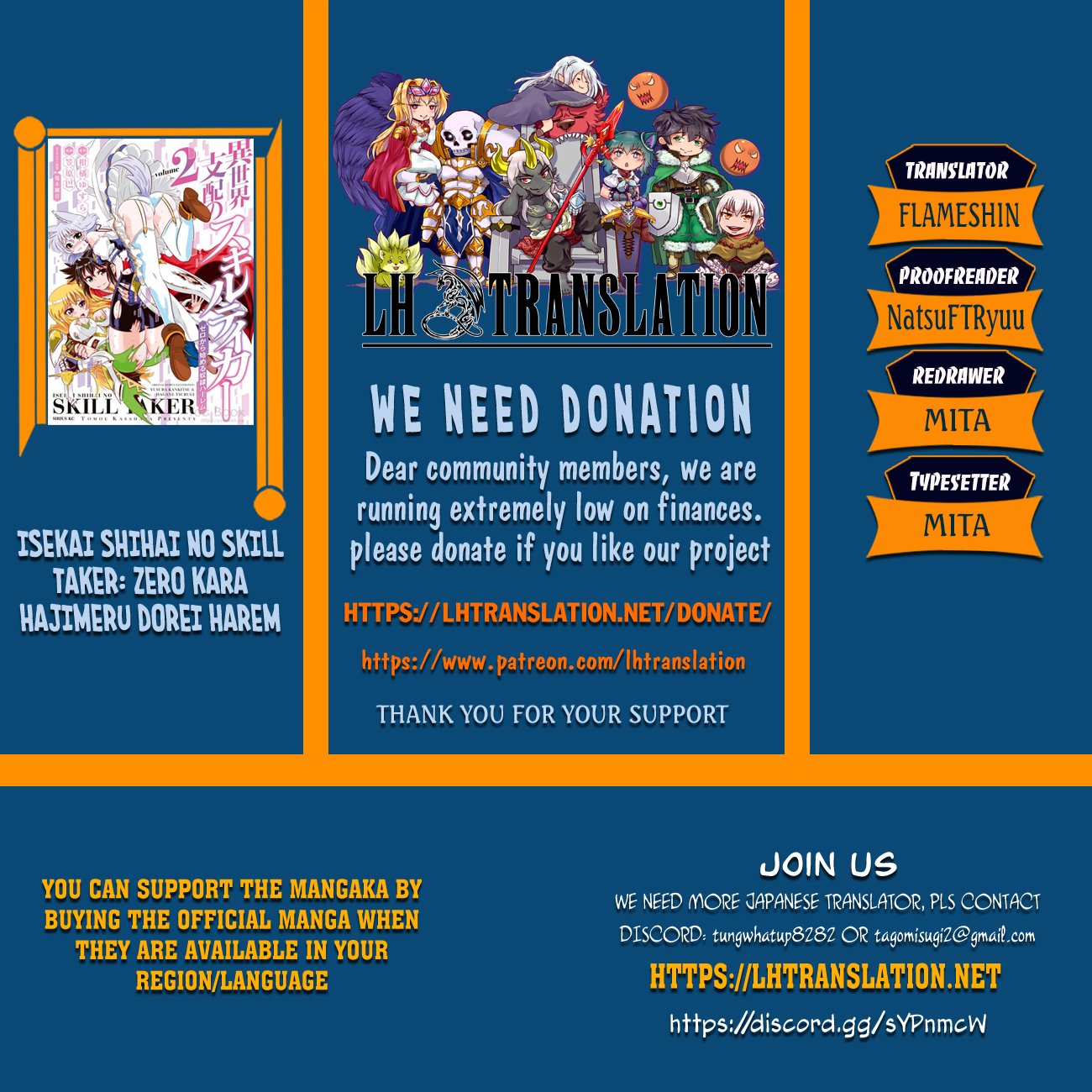 Isekai Shihai no Skill Taker: Zero kara Hajimeru Dorei Harem chapter 48 page 1