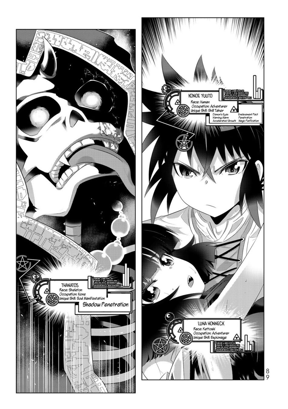 Isekai Shihai no Skill Taker: Zero kara Hajimeru Dorei Harem chapter 53 page 4