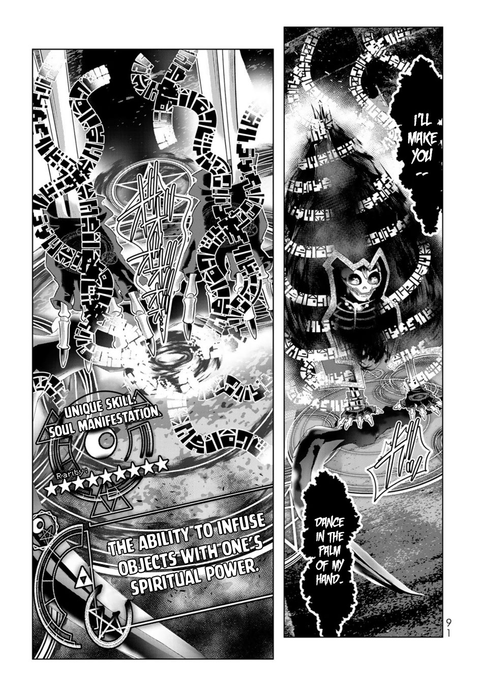 Isekai Shihai no Skill Taker: Zero kara Hajimeru Dorei Harem chapter 53 page 6