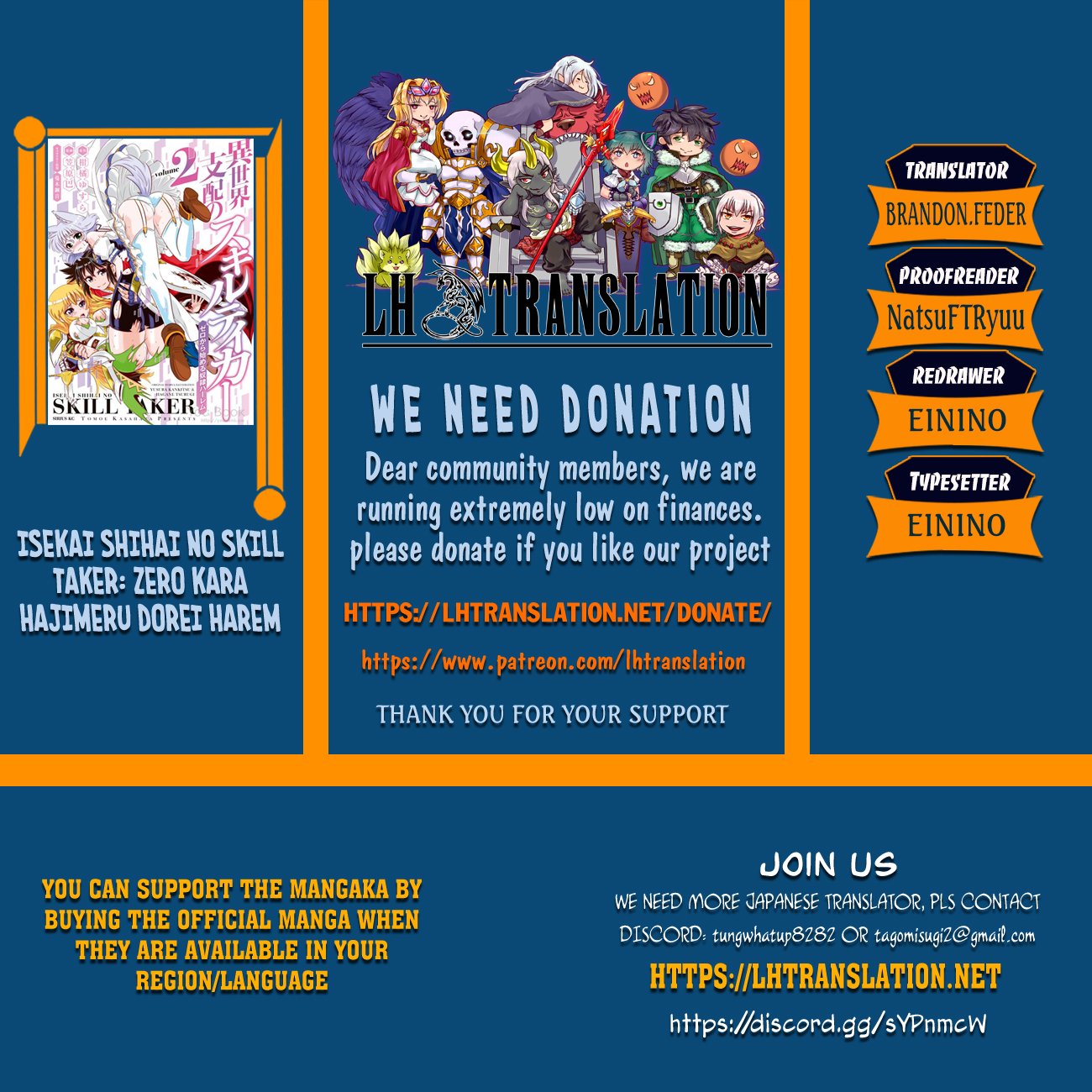 Isekai Shihai no Skill Taker: Zero kara Hajimeru Dorei Harem chapter 55 page 1