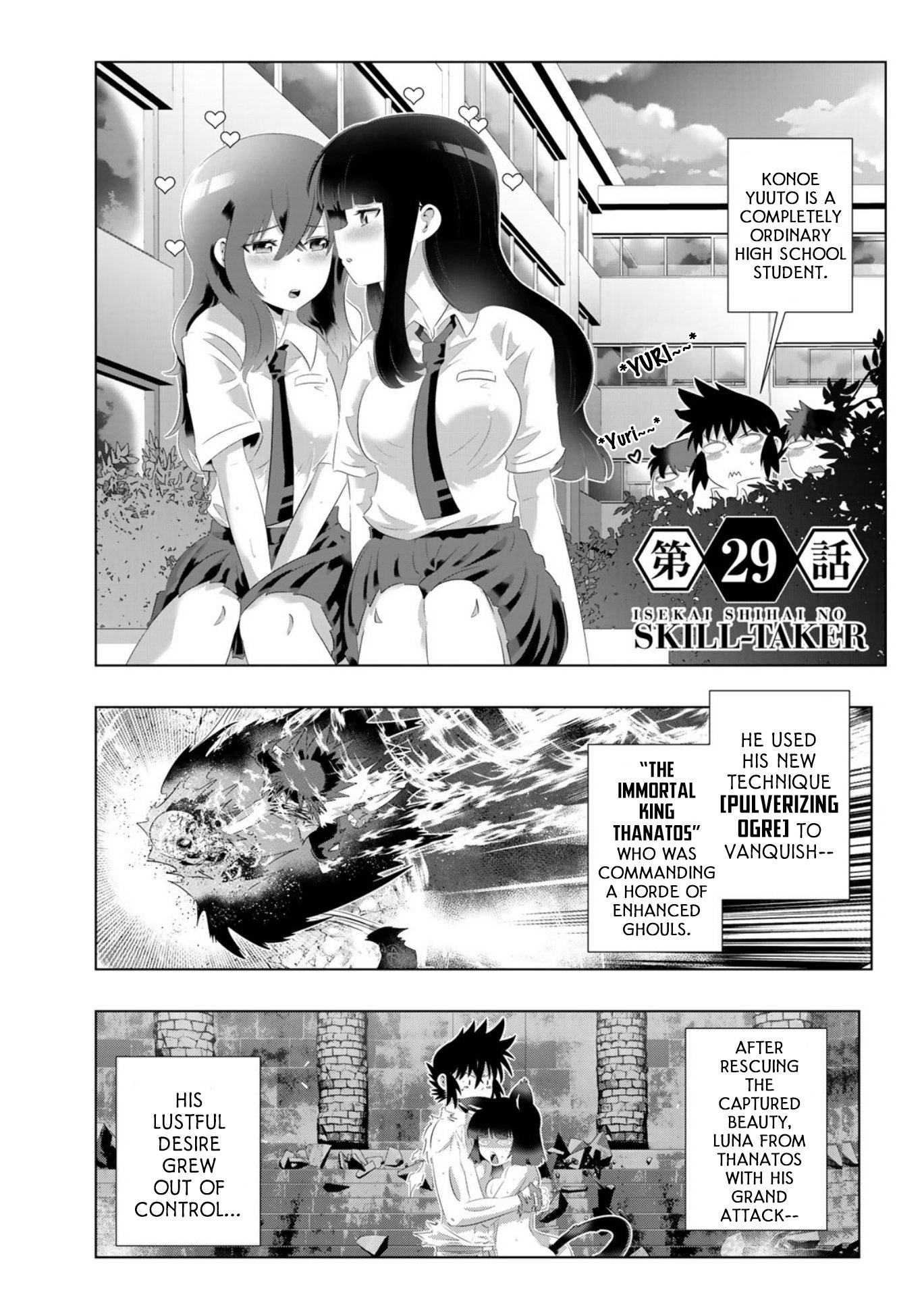 Isekai Shihai no Skill Taker: Zero kara Hajimeru Dorei Harem chapter 55 page 2