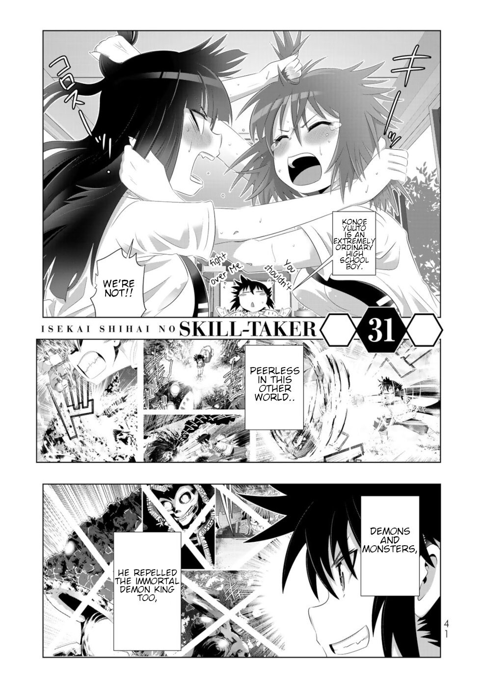 Isekai Shihai no Skill Taker: Zero kara Hajimeru Dorei Harem chapter 59 page 1