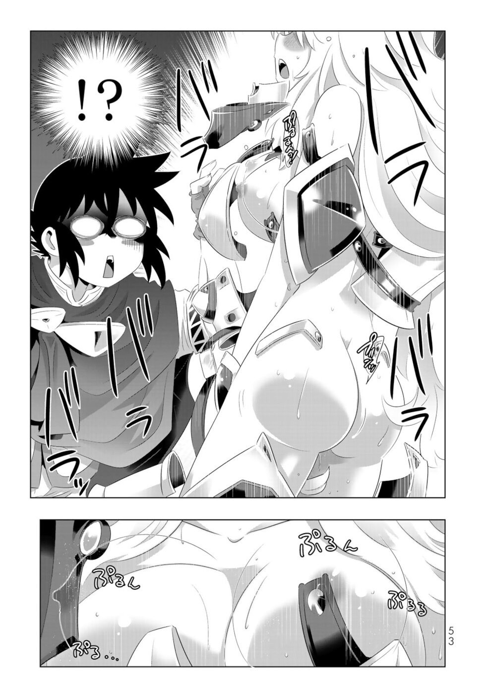 Isekai Shihai no Skill Taker: Zero kara Hajimeru Dorei Harem chapter 59 page 13