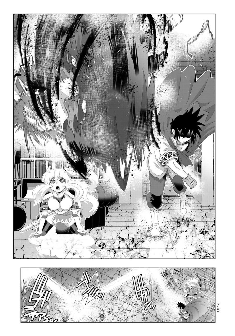 Isekai Shihai no Skill Taker: Zero kara Hajimeru Dorei Harem chapter 68 page 15