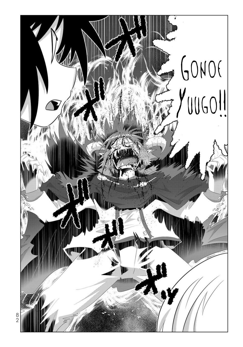 Isekai Shihai no Skill Taker: Zero kara Hajimeru Dorei Harem chapter 69 page 4