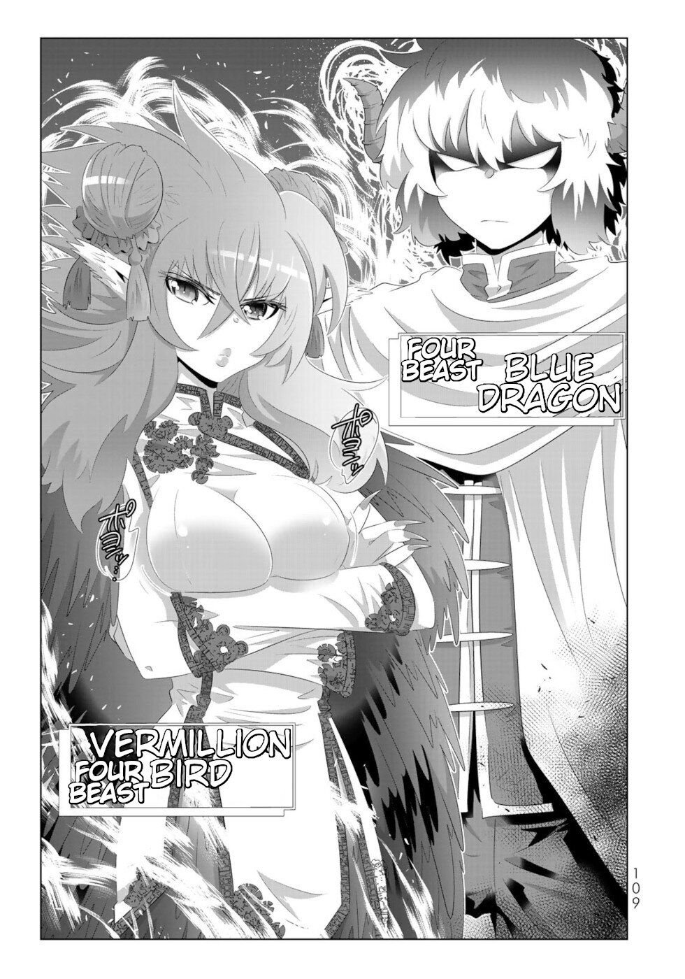 Isekai Shihai no Skill Taker: Zero kara Hajimeru Dorei Harem chapter 70 page 13