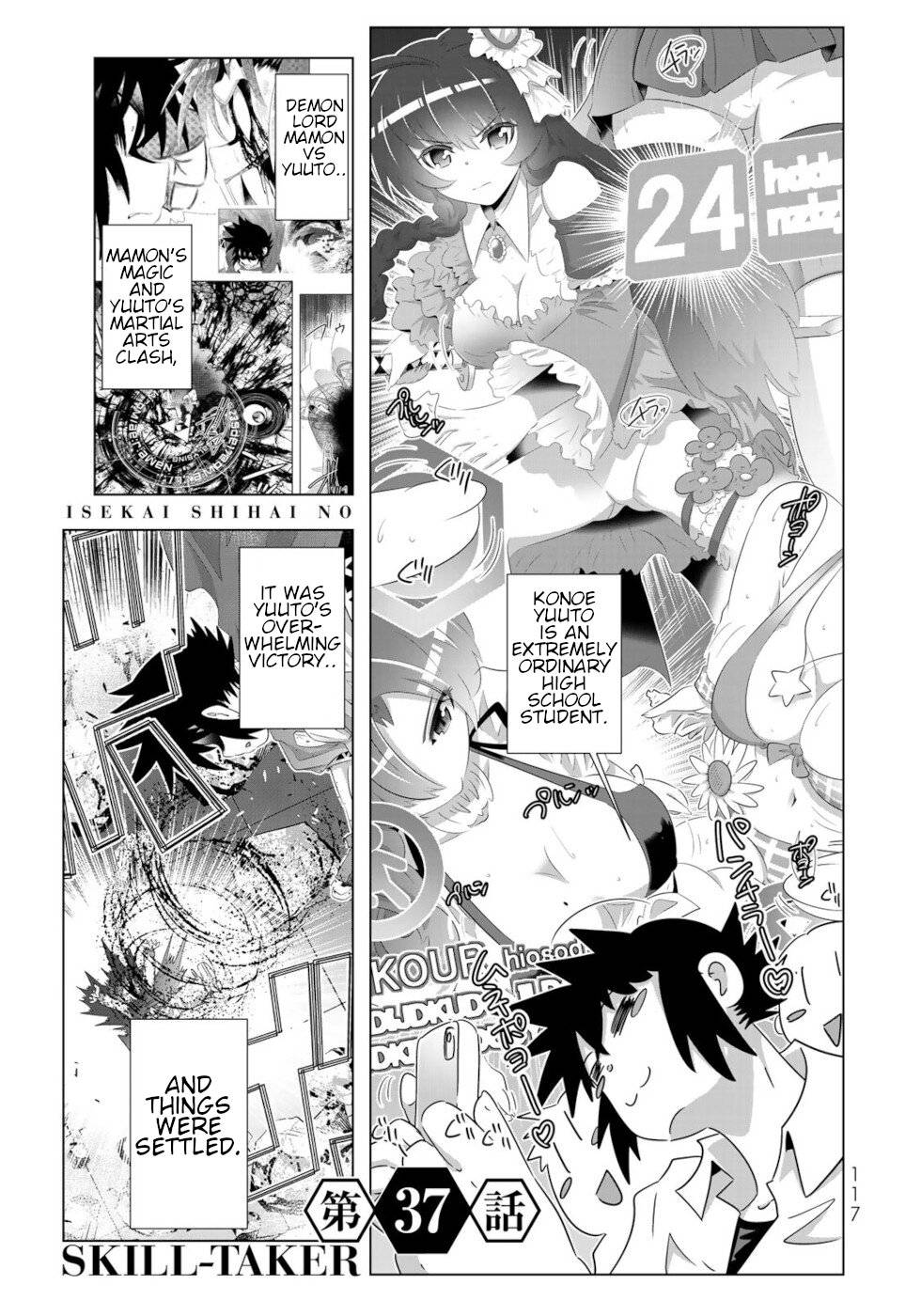 Isekai Shihai no Skill Taker: Zero kara Hajimeru Dorei Harem chapter 71 page 1