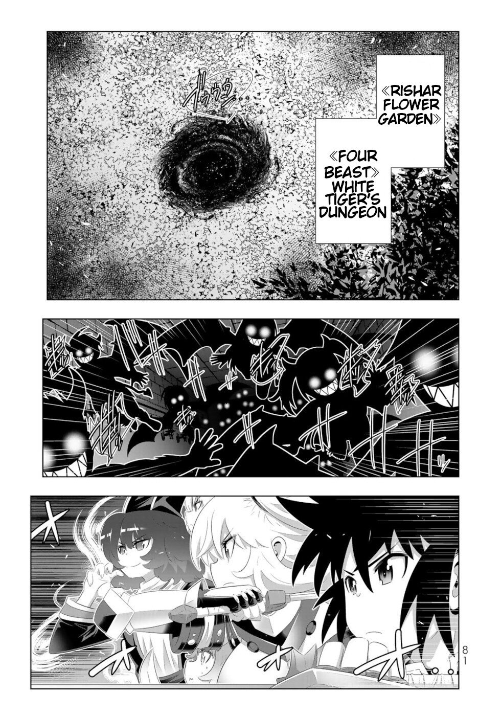 Isekai Shihai no Skill Taker: Zero kara Hajimeru Dorei Harem chapter 77 page 3