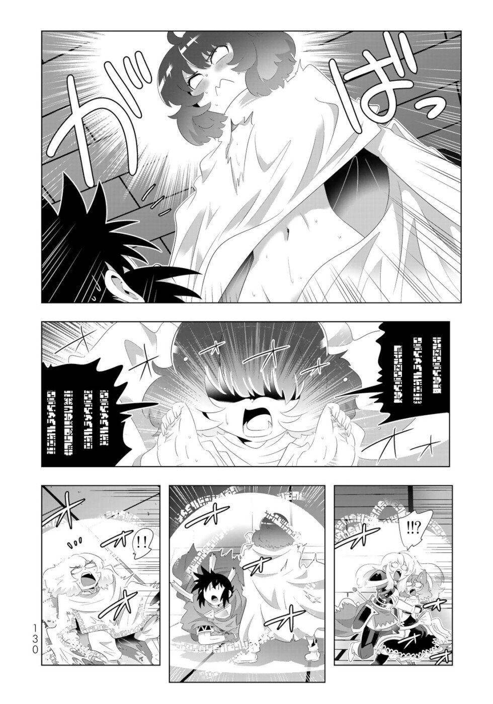 Isekai Shihai no Skill Taker: Zero kara Hajimeru Dorei Harem chapter 79 page 14