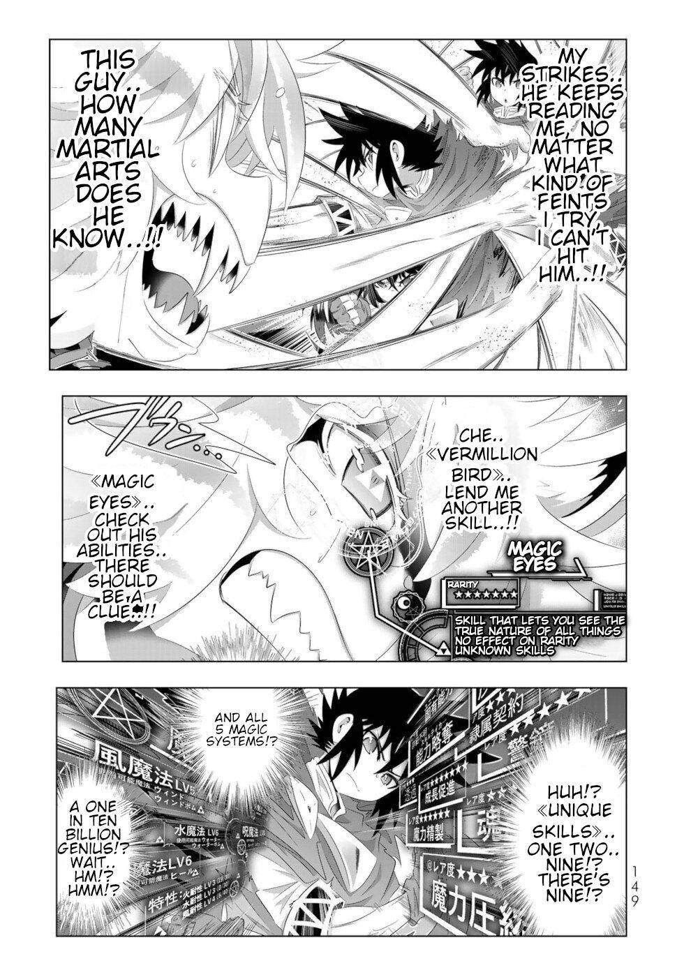 Isekai Shihai no Skill Taker: Zero kara Hajimeru Dorei Harem chapter 80 page 16