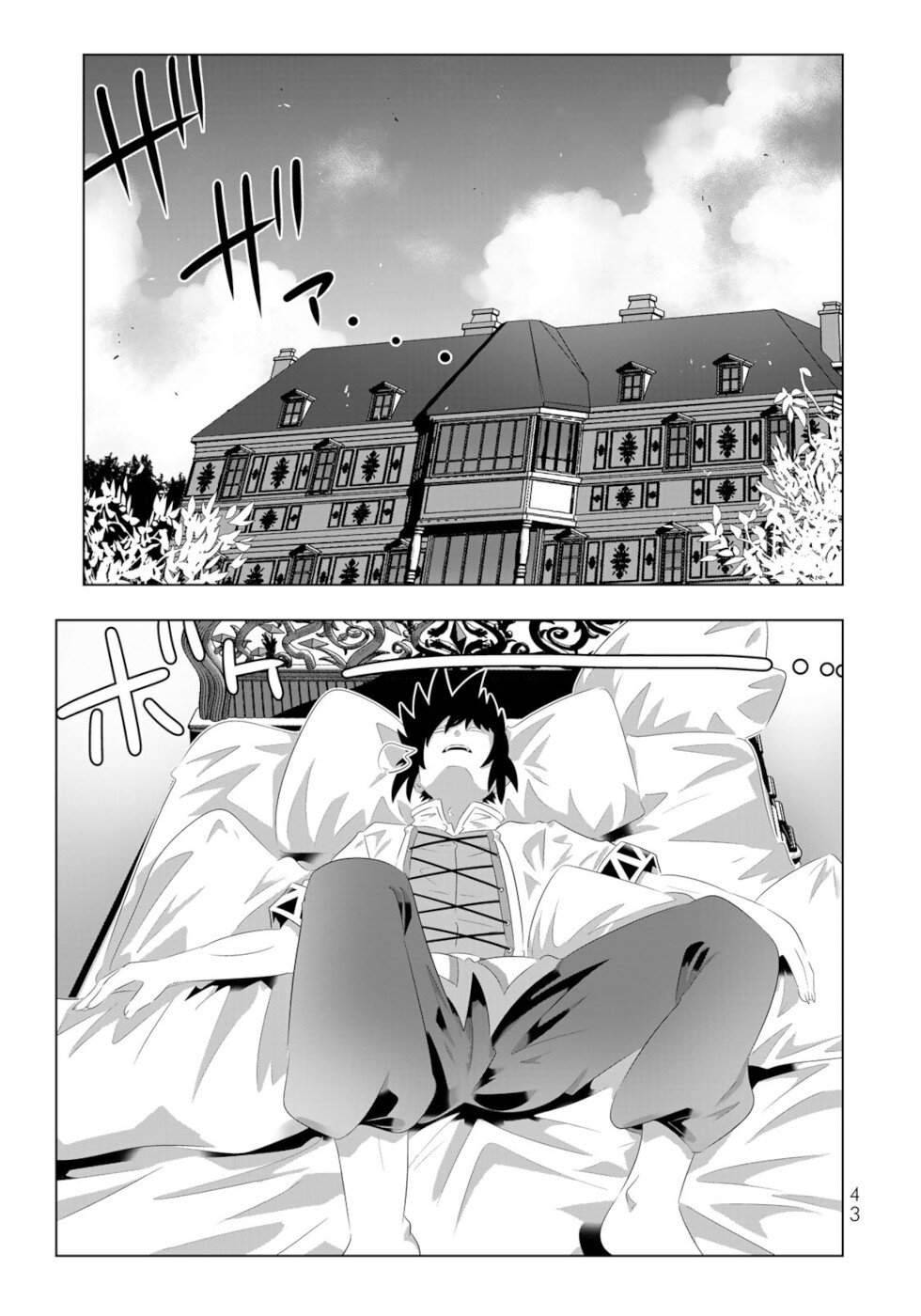 Isekai Shihai no Skill Taker: Zero kara Hajimeru Dorei Harem chapter 83 page 3