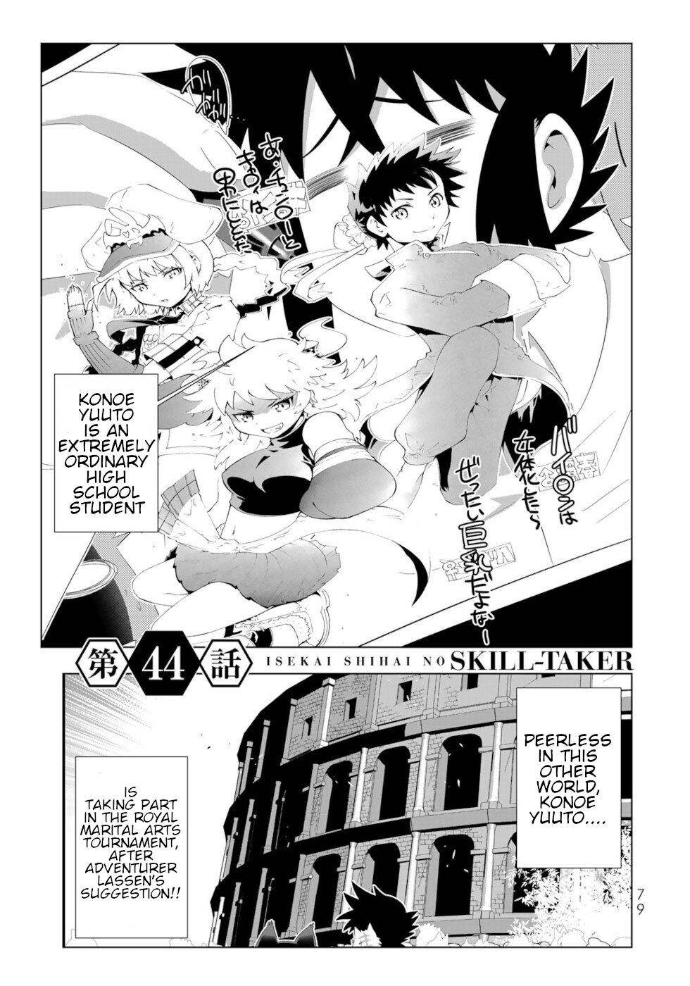 Isekai Shihai no Skill Taker: Zero kara Hajimeru Dorei Harem chapter 85 page 1