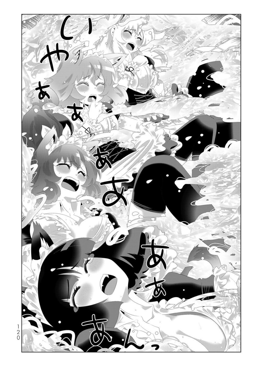 Isekai Shihai no Skill Taker: Zero kara Hajimeru Dorei Harem chapter 87 page 4